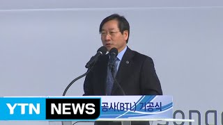 [인천] 인천 송도컨벤시아 2단계 사업 착공 / YTN