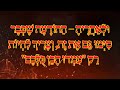 בשורת הגאולה • 21