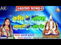 निर्गुण सोहर कथि के रे बेरिया लागलै हो जीव के maithili nirgun bhajan by aarti kumari 2020