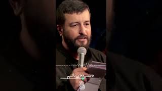 سید امیر حسینی |هیئت لواء حیدر کرار | 🔸به وقت دلتنگی|#short #shorts