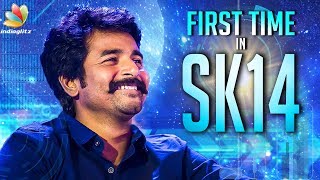 First Time in India for Sivakarthikeyan Sci-Fi | Hot Tamil Cinema News
