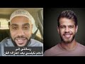 رسالة الداعية محمود الحسنات إلى أدهم نابلسي بعد اعتزاله الفن