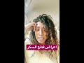 اعراض انسحاب السكر