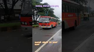 #ksrtc_nta#driver #ksrtcmassentry#tourist #ksrtcrides#ksrtc #kkrtc #nwksrtc#busjourney #busfansindia