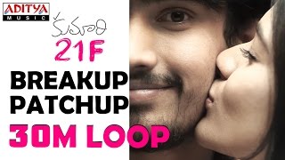 Breakup Patchup ★ 30 Mins Loop ★ Raj Tarun, Hebah Patel ,DSP, Sukumar