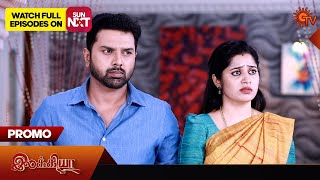 Ilakkiya - Promo | 23 Jan 2025 | Tamil Serial | Sun TV