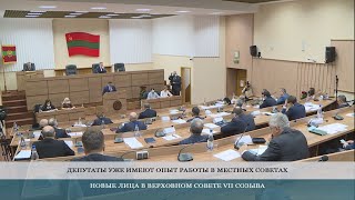 Депутаты, которые впервые избраны в Верховный Совет - 10.12.2020