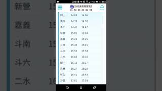 2019/10/13台鐵5586次復興號台鐵官網時刻表