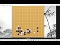 围棋： 围棋实战手筋（242）