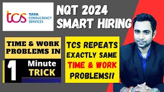 TCS NQT/SMART Hiring | Time & Work Problem in 30 Seconds | LCM Trick