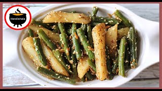 Healthy Beans and Potato Stir Fry | ଆଳୁ ବିନ୍ସ ଭଜା | Aloo Beans Sabji | Beans Aloo Bhaja | Handishala