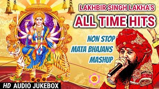 Lakhbir Singh Lakha Mata Bhajan Non Stop 2023 | Top Navratri Mata Bhajans