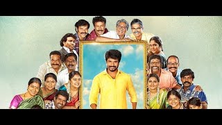 Sivakarthikeyan's Namma Veetu Pillai First Look | Latest Movie | Reviews and Reactions