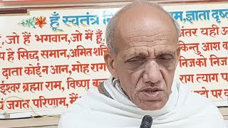 19/01/22 श्री मोक्षमार्ग प्रकाशक जी “रहस्य पूर्ण चिट्ठी\