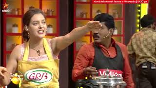 இதுங்களும் சதி பன்னுதே.. 🤣| Cooku With Comali Season 4 - Episode Preview