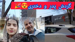 درد دل کردن با شما هم خانواده های عزیزم 😍😔🙏#خانواده #روزمرگی