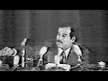 Saddam Hussein's Very Public Purge
