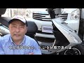 127 アドレスv125s セルが回らない原因は？