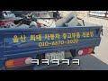 제영업용 차량에 스티커 작업하러 왔어요^^ advertising sticker