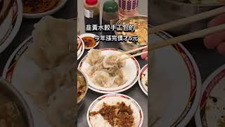 美味佳陽春麵 地址：台中市西屯區西屯路二段59號 #陽春麵 #滷味 #台中市 #台中美食 #銅板美食