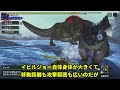 【mhxx】『大雪主ウルクスス』はブレイブ太刀でカウンターがやりやすい！