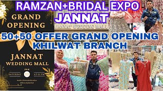 GRAND OPENING OFFER 50+50  KHILWAT BRANCH||JANNAT WEDDING MALL RAMZAN+BRIDAL EXPO #bridalcollection