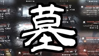 【BF1】無慈悲の大量キルスナイパー【実況】