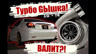 ТОЙОТА ВЕРОССА - СТИЛЬ СО ВКУСОМ ДРАЙВА НА 1G-fe TURBO