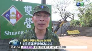 國軍靶場子彈亂飛 居民遭彈襲