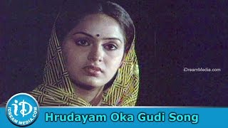 Anuraga Sangamam Movie Songs - Hrudayam Oka Gudi Song - Ilayaraja Hit Songs