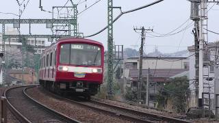 ありがとう京急2000形号 屏風浦駅通過