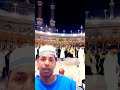 labbaik Allah labbaik#shortvideo #love #makkahlive #explore #viral kalkini news 20