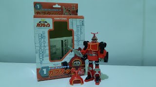 Kabutack (Super Change Series) - [B-Robo Kabutack]