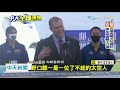 20201114中天新聞　太空旅遊有譜！　spacex「載人任務」即將升空