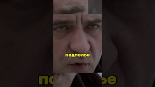 ПОЛКОВНИК ПРОСТИТ АВТОРИТЕТА О ПОМОЩИ😳 #кино #сериал #фильм #криминал