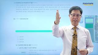 사회복지사 1급 3단원 ◀사회복지정책 및 제도▶ 3영역 [사회복지법제론 13강 긴급복지지원법과 장애인연금법] 기본이론 고병갑 교수