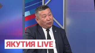 «ЯкутияLive»: Первый заместитель председателя правительства Якутии Дмитрий Садовников