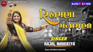 Rihanna manamna kajal maheriya #gujartisong #viralvideo