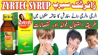 Zyrtec  Syrup Price|Uses|Benefits|Dosage|Side Effects