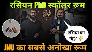 Inside a JNU Research Scholar’s Room | Life at JNU Hostels | India Russia Relations