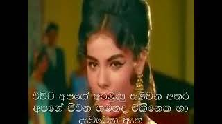 Song  Aaj Kal Tere Mere Pyar Ke Charche Movie  Brahmachari 1968 with Sinhala Subtitles