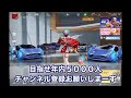 【荒野行動】萌え萌え兎ガチャ！輸送機クーペ狙って神引きします！ログインで１０連無料ガチャ貰えるよ！【荒野の光】