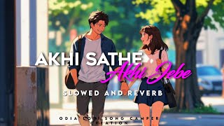 Akhi Sathe Akhi Jebe || Odia Lofi Song || New Lofi Song || Odia Romantic Song || Odia Song||#odia