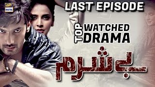 Besharam Last Episode [Subtitle Eng]  - 1st November 2016  - ARY Digital Drama