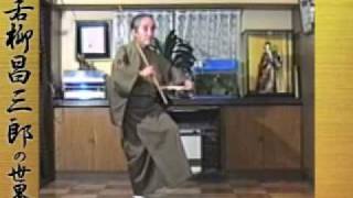 The legendary Japanese traditional  dance master. The world of WAKAYAGI SHYOZABURO. \