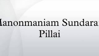 Manonmaniam Sundaram Pillai