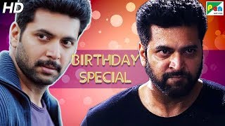 Birthday Special | Jayam Ravi Best Of Action-Romantic Scenes | Gunda Raaj Mitadenge | HD