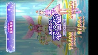 アイカツスターズ！桜庭ローラでスタートライン!・とてもむずかしい(シュガーフラワーワンピ)・フルコンボで不合格