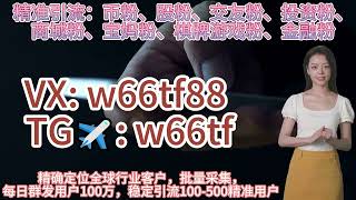 巴西ins网红博主资源引流TG✈: w66tf，如何精准筛选招募新网红？