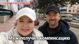 Муж получил компенсацию/покупаем золото/зоомагазин/в огород/жизнь в Мерзифоне 🇹🇷